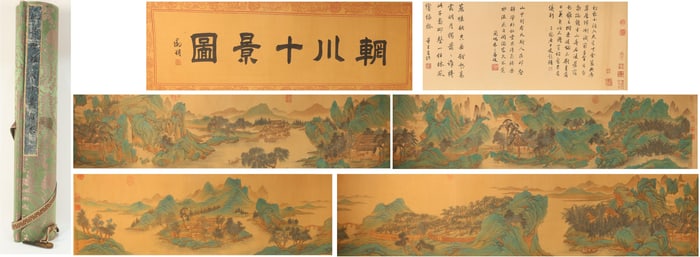 Chinese Drawing Landscape Hand Scroll,Qiu Ying Mark