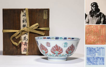 A Doucai 'Sanskrit and Floral' Bowl