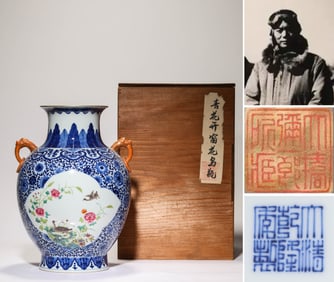 A Blue and White and Famille-Rose 'Reserved Panel Birds and Flowers' Vase