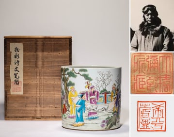 A Famille-Rose 'Five Elders and Children with Poem' Brushpot