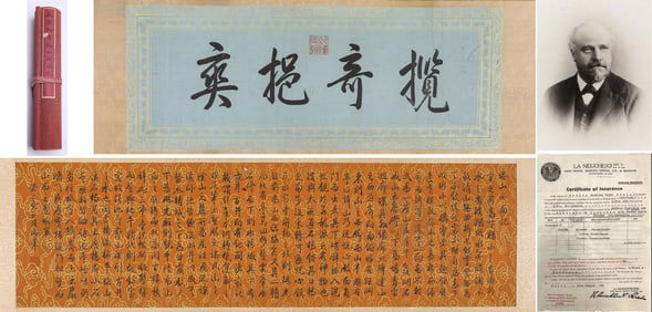 Qianlong Emperor (1711-1799), attributed to, Inscription on West Side of Pagoda Mountain