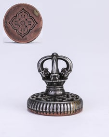 A Tibetan Thokcha Seal