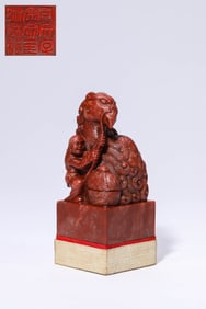 A Chicken-Blood Stone Seal