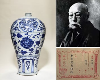 A Blue and White 'Peony and Birds' Meiping