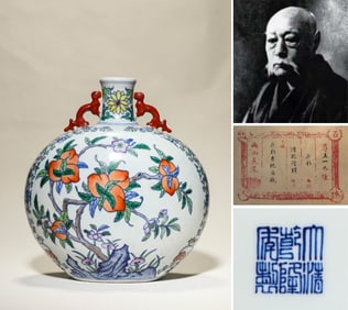 A Doucai 'Ruyi and Peaches' Moonflask