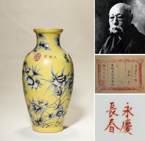 A Yellow-Ground Black 'Birds and Flowers' Vase