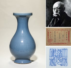 A Celadon-Glazed Incised Vase