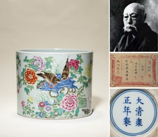 A Famille-Rose 'Birds and Flowers' Brushpot