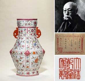 A Famille-Rose 'Eight Buddhist Emblems' Vase