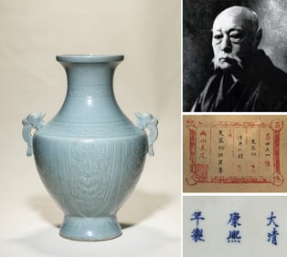 A Sky-Blue Glazed 'Taotie' Zun