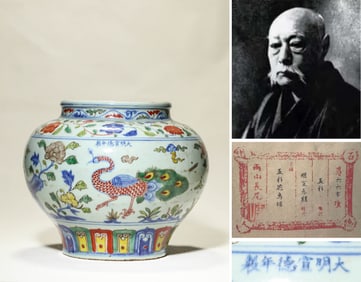 A Wucai 'Birds and Flowers' Jar