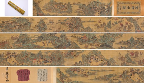 Qian Du (1764-1845), attributed to, Pacifying the Sea (Complete Handscroll)