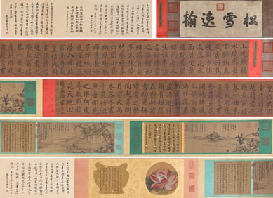 Zhao Mengfu (1254-1322), attributed to, Poems on the Joy of Reading in Four Seasons