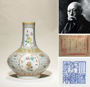 A Famille-Rose 'Reserved Panel Shou Characters' Vase