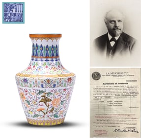 A Famille-Rose 'Interlocking Flowers' Vase