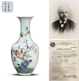 A Famille-Rose 'Shou Characters' Vase