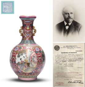 A Famille-Rose 'Reserved Panel Figures' Vase