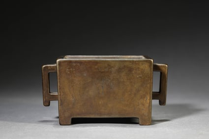 A Bronze 'Horse-Trough' Censer