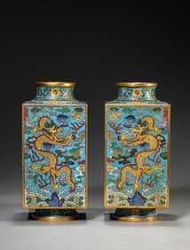 A Cloisonné Enamel 'Dragon in Waves' Cong-Form Vase