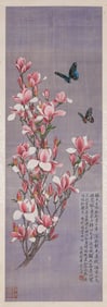 Yu Fei'an (1889-1959), attributed to, Butterflies Among Flowers