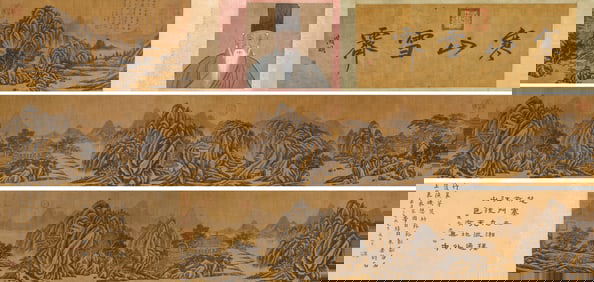 Dong Qichang (1555-1636), attributed to, Landscape