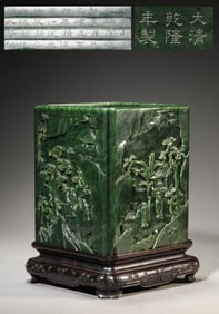 A Spinach-Jade Carved 'Scholars Under Pine Tree' Brushpot