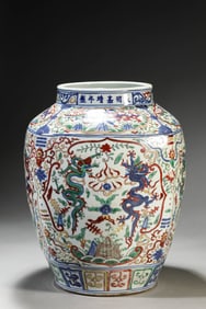 A Wucai 'Dragon' Jar