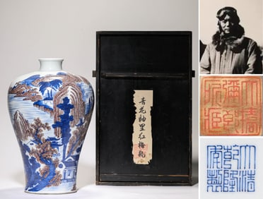 A Blue and White and Underglaze-Red 'Landscape and Figures' Meiping