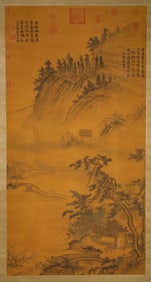 Ma Yuan (active 1190-1225), attributed to, Landscape