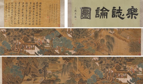 Liu Songnian (active 1174-1224), attributed to, Illustration of "Essay on the Joy of Will"
