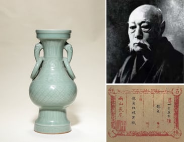 A Longquan-TypeVase