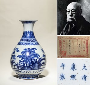 A Blue and White 'Plantain' Yuhuchun