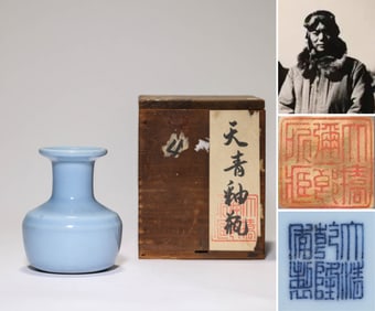 A Sky-Blue Glazed Vase