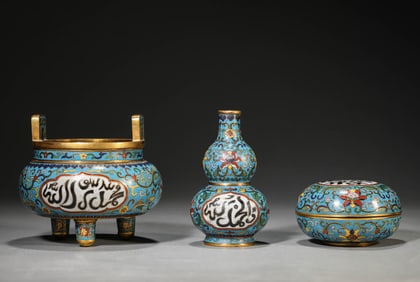 A Set of Three Cloisonné Enamel Quranic Ritual Objects