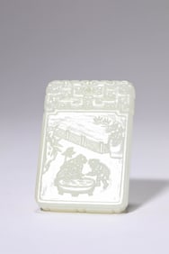 A Jade Carved 'Children at Play' Plaque