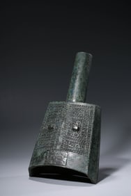 A Bianzhong Bell Set