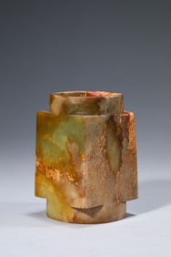 A Jade Cong