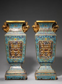 A Cloisonné Enamel 'Interlocking Lotus' Vase with Phoenix Handles