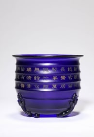 A Blue Glass 'Poem' Tripod Censer