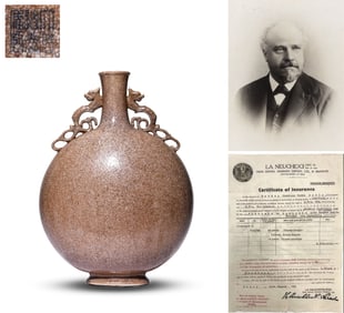 A Ge-Type 'Fish-Roe Crackle' Moonflask