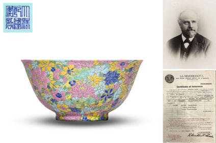 A Famille-Rose 'Floral' Bowl