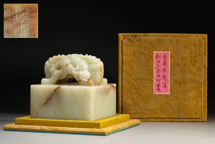 A Jade Carved 'Intertwined Dragons' Seal