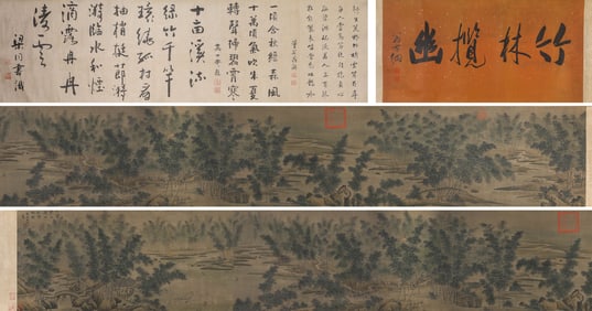Liu Songnian (active 1174-1224), attributed to, Seeking Solitude in Bamboo Grove Handscroll