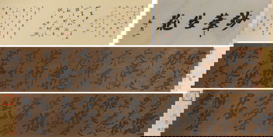 Yang Weizhen (1296-1370), attributed to, Running Script Calligraphy Handscroll