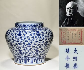 A Blue and White 'Interlocking Lotus with Eight Buddhist Emblems' Jar