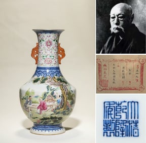 A Famille-Rose 'Figure Scene with Poem' Vase