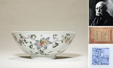 A Famille-Rose 'Floral' Bowl