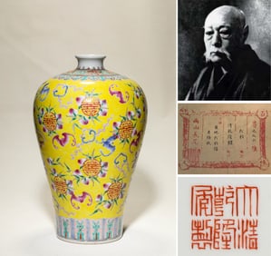 A Yellow-Ground Famille-Rose 'Shou Characters' Meiping