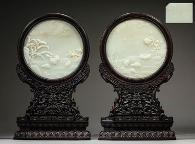 A Group of White Jade 'Peaceful Life with Poem' Table Screens