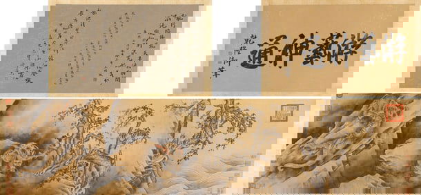 Chen Rong (active 13th century), attributed to, Clouds Bringing Rain
